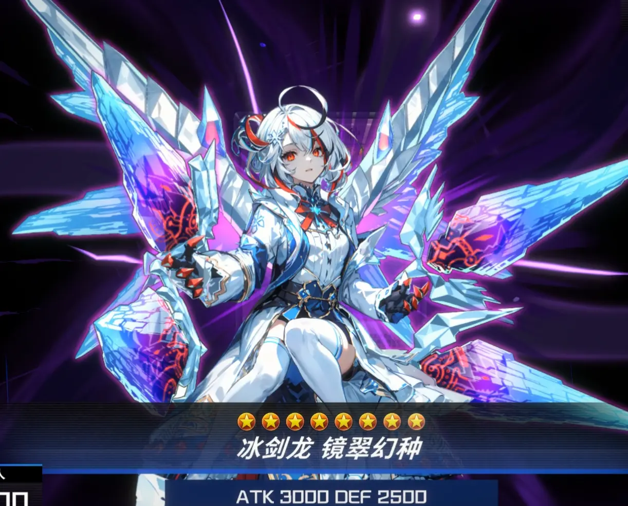 ai改冰剑.webp